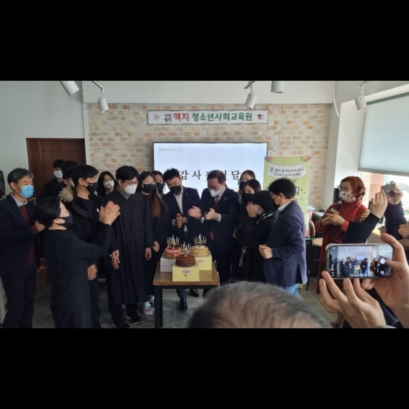 「광주광역시동구학교밖청소년지원센터」 졸업식 장학금 후원 자료 이미지