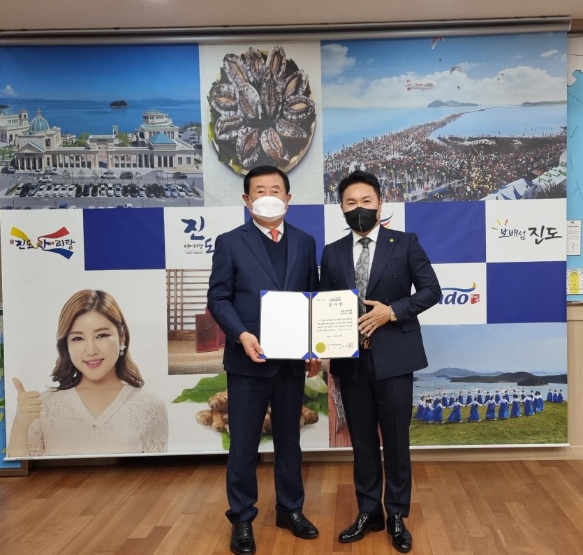 승원건설그룹, (재)진도군인재육성장학회 장학금 2천만원 기탁 자료 이미지